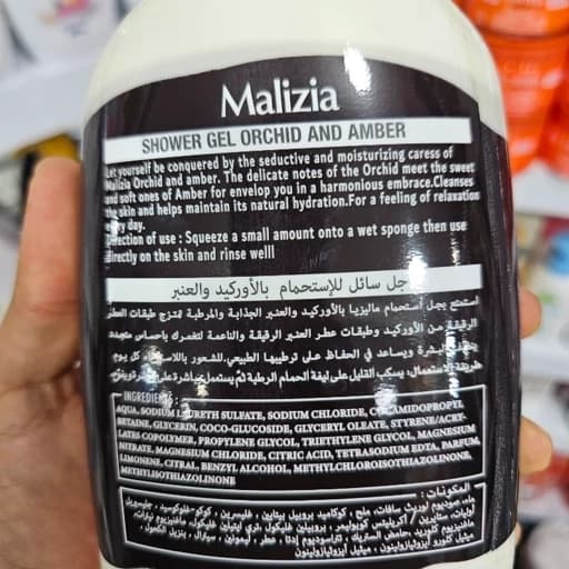 شامپو بدن مالیزیا (Malizia) اورجینال رایحه ارکیده و کهربا (Orchid and Amber) حجم 1000 میل ساخت ایتالیا — تصویر ۳