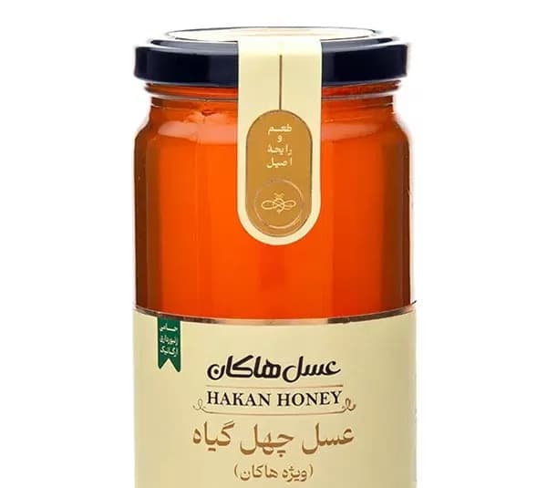 عسل چهل گیاه هاکان وزن 600 گرم — تصویر ۲