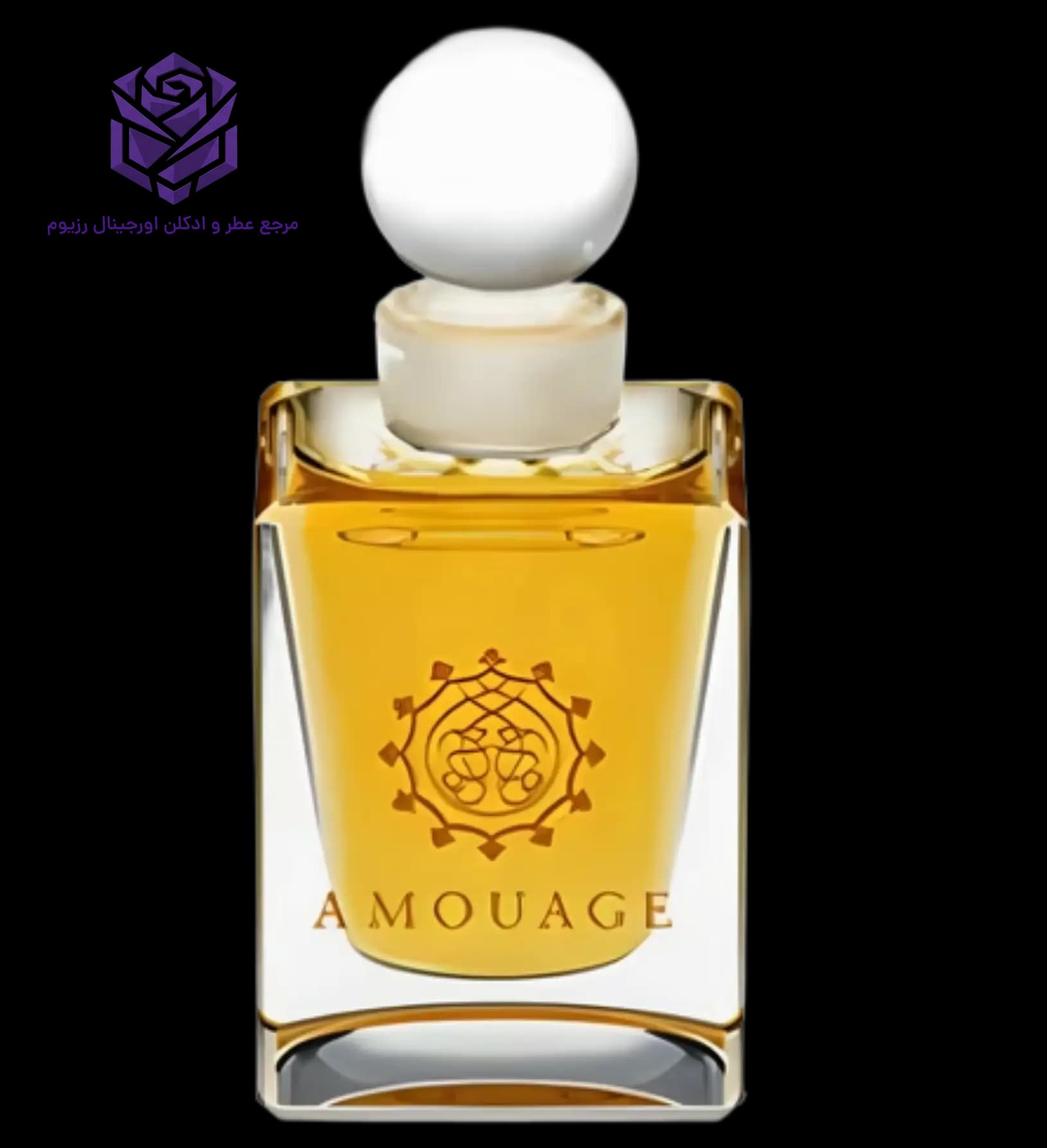 عطر ادکلن آمواج تایفای رز اصل | Amouage Taifi Rose