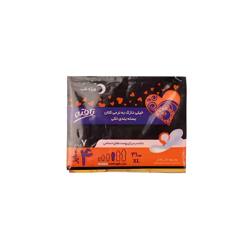 نوار بهداشتی بالدار خیلی نازک تافته ویژه شب