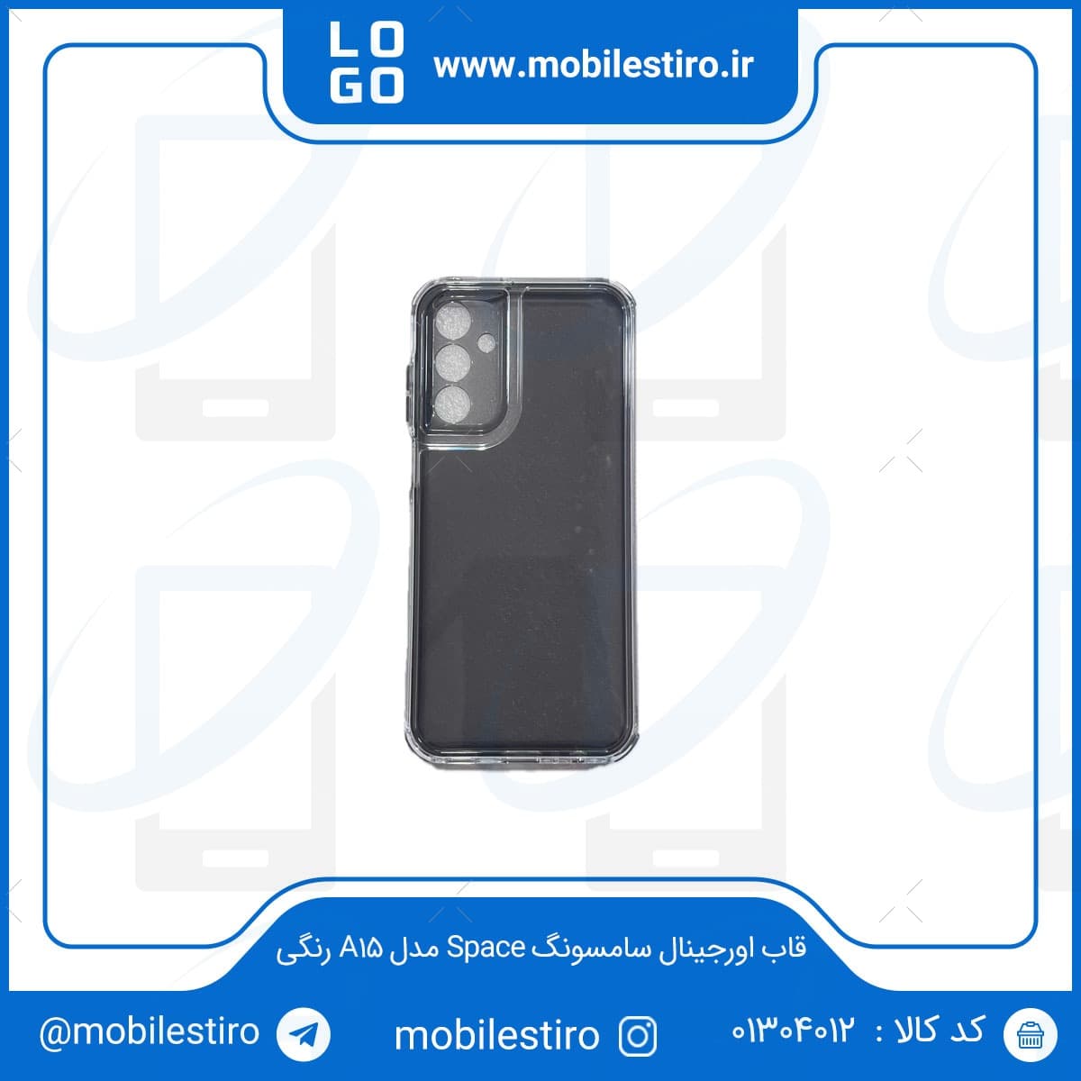 قاب اورجینال سامسونگ Space مدل A15 رنگی — تصویر ۷