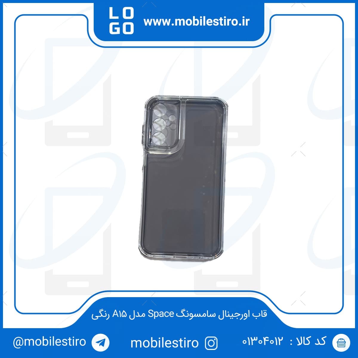 قاب اورجینال سامسونگ Space مدل A15 رنگی — تصویر ۵