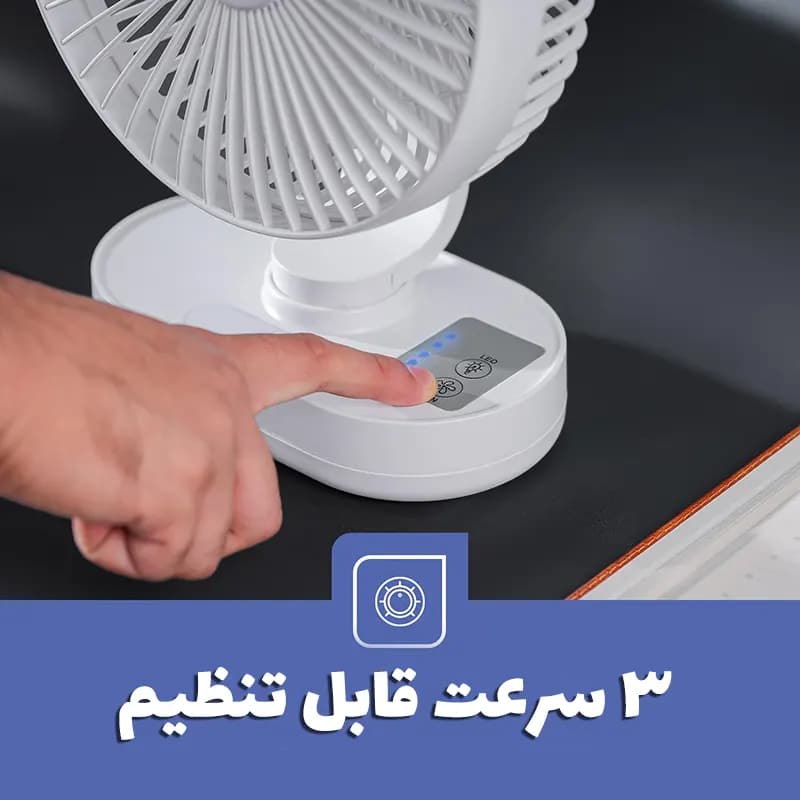 پنکه رومیزی شارژی جیپاس مدل GF21157 — تصویر ۵
