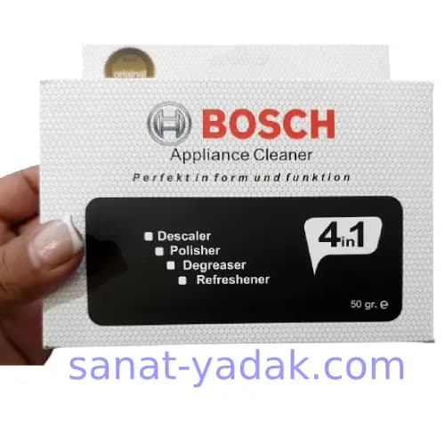 جرمگیر لباسشویی و ظرفشویی بوش اورجینال و اصلی — تصویر ۴