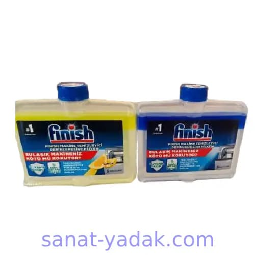 جرمگیر ماشین ظرفشویی فینیش کتابی 250 میل اورجینال و اصلی — تصویر ۲