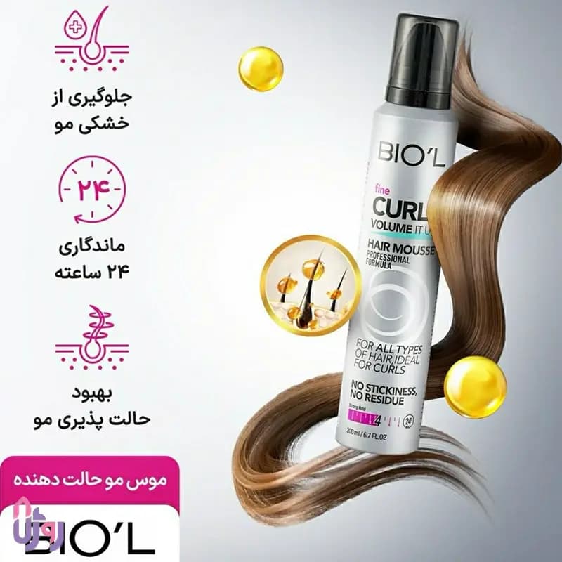 اسپری مو بیول Biol مدل موس حالتدهنده و حجمدهنده Fine Curls Volume Tube Hair Mousse نگهدارندگی 4 Strong Hold حجم200میل — تصویر ۴