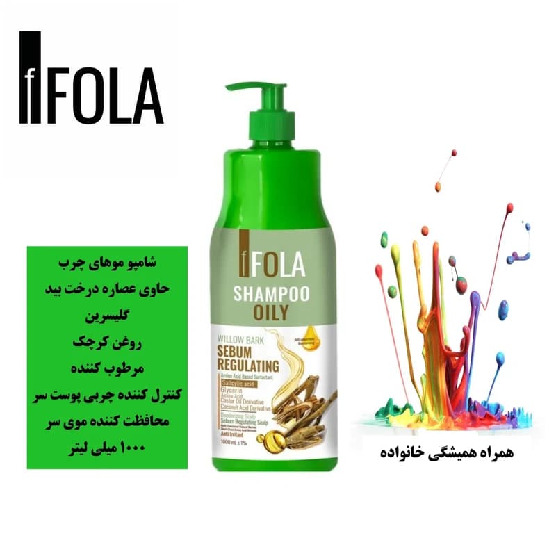شامپو مو اف فلا حاوی عصاره درخت بید مناسب موی چرب حجم ۱۰۰۰ میل — تصویر ۲