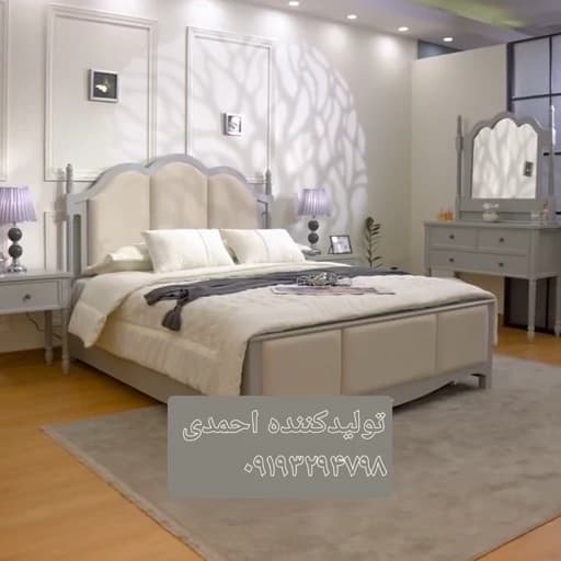 سرویس خواب دونفره ملیسا طوسی مبلمان فرنا مدل 1143070
