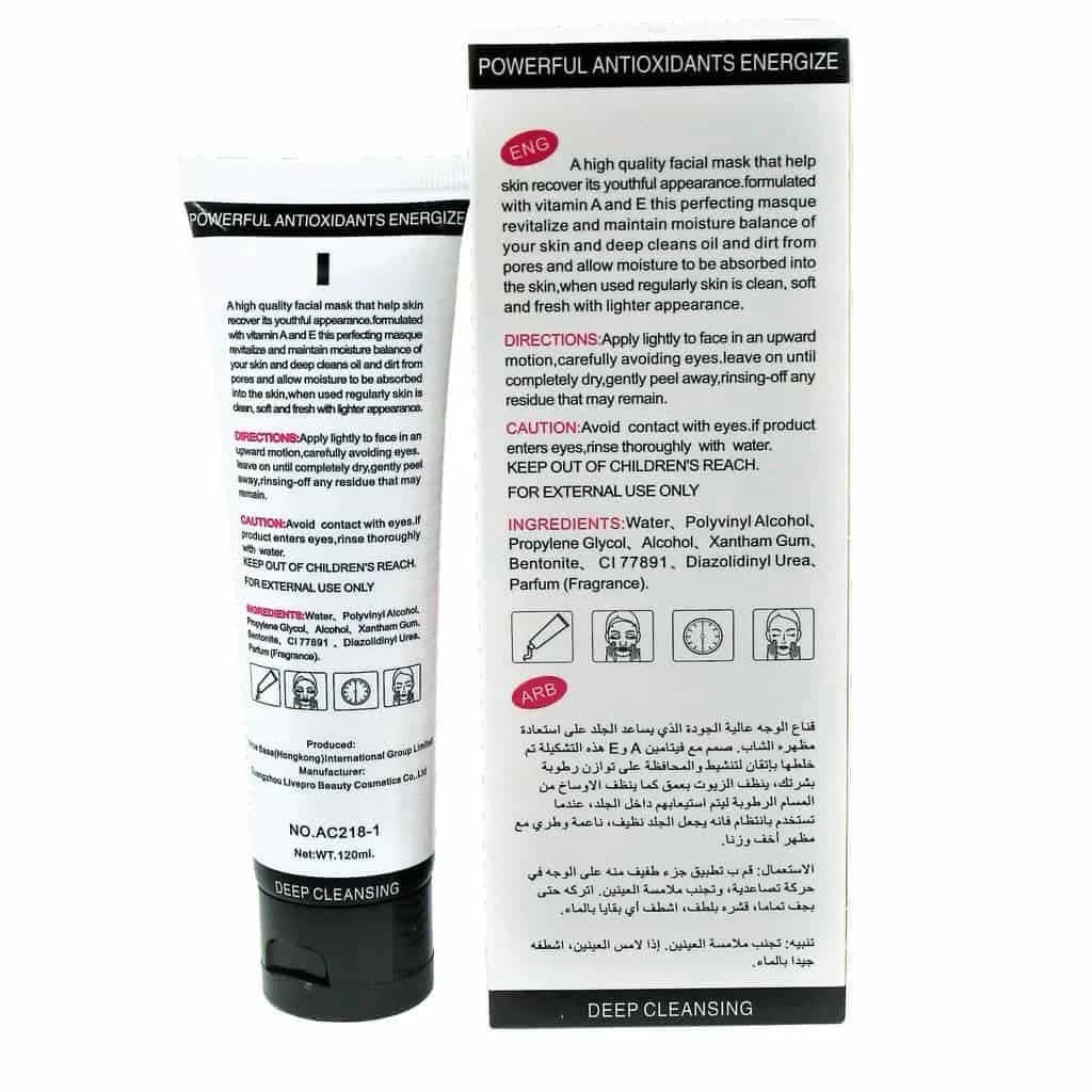 ماسک پیلاف سفید کننده آیچون بیوتی Aichun Beauty — تصویر ۴