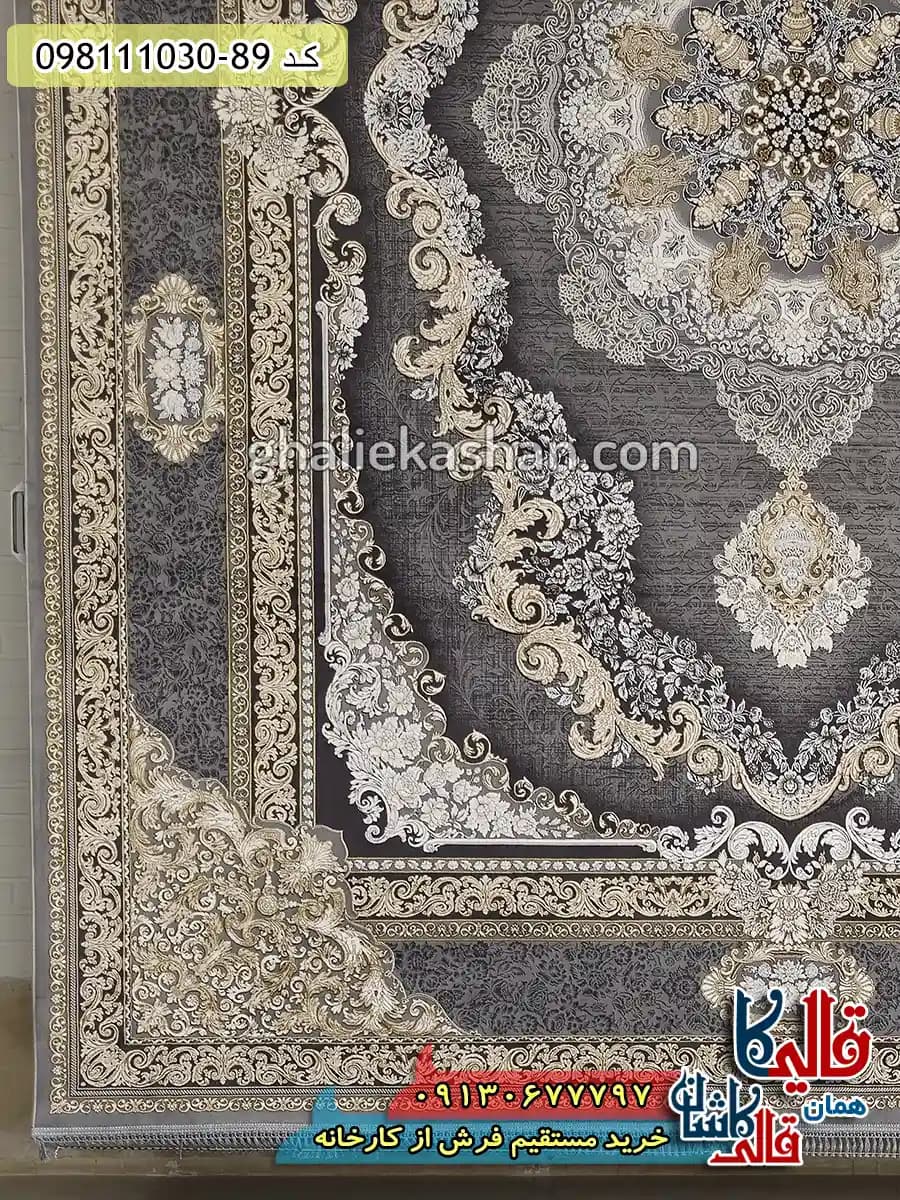فرش طلاکوب 1200 شانه طرح مهشید زمینه طوسی گل برجسته کاشان — تصویر ۳