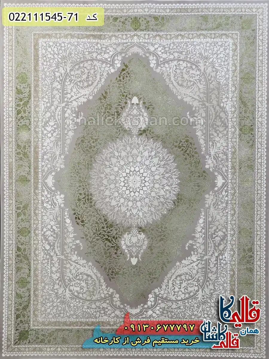 فرش وینتیج 1500 شانه طرح فرید زمینه یاسی سبز گل برجسته کاشان — تصویر ۲