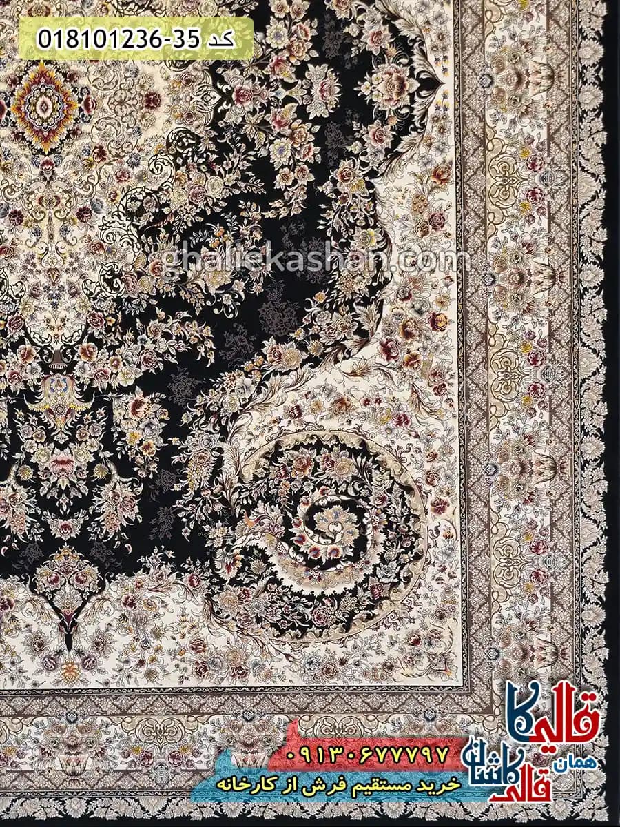 فرش 1200 شانه طرح برسام زمینه سرمه ای کاشان — تصویر ۳