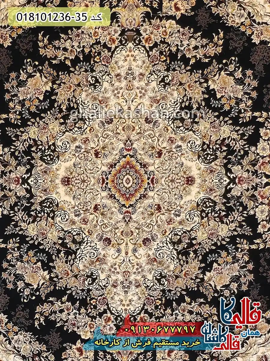 فرش 1200 شانه طرح برسام زمینه سرمه ای کاشان — تصویر ۴
