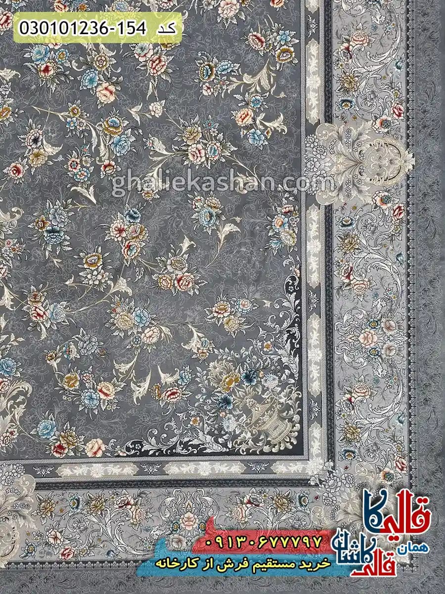 فرش 1200 شانه طرح افشان فرنیکا زمینه طوسی کاشان — تصویر ۳