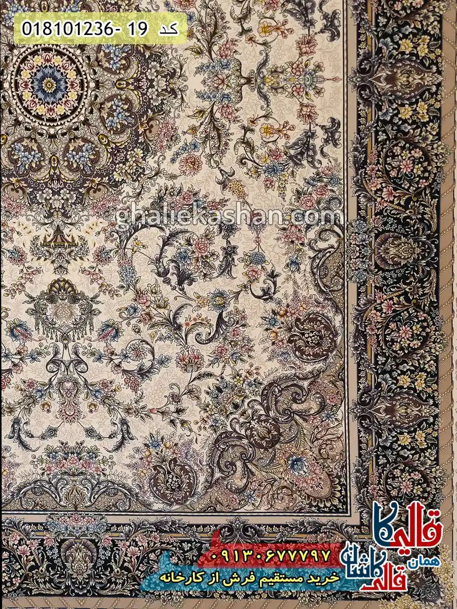 فرش 1200 شانه طرح الارز زمینه کرم کاشان — تصویر ۳