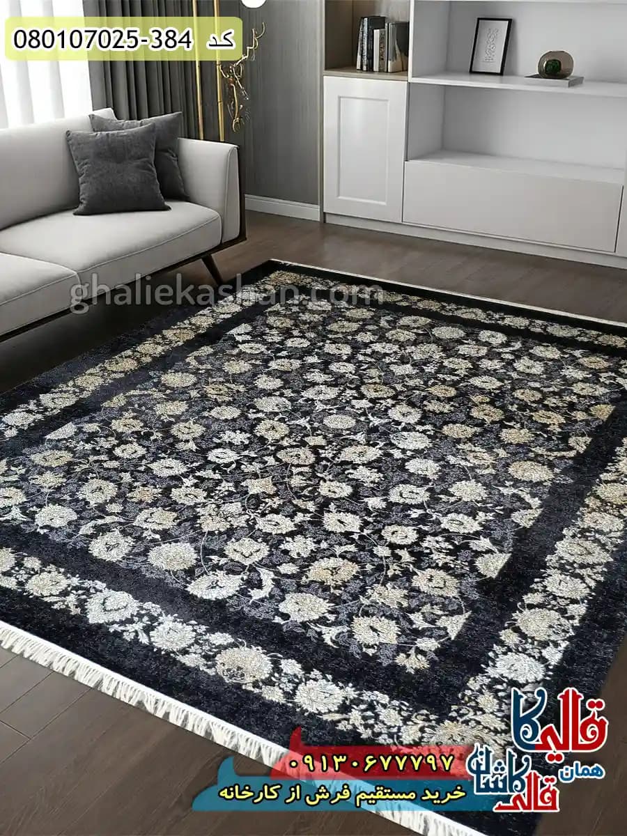 فرش طلاکوب وینتیج 700 شانه طرح افشان تلناز زمینه سرمه ای کاشان