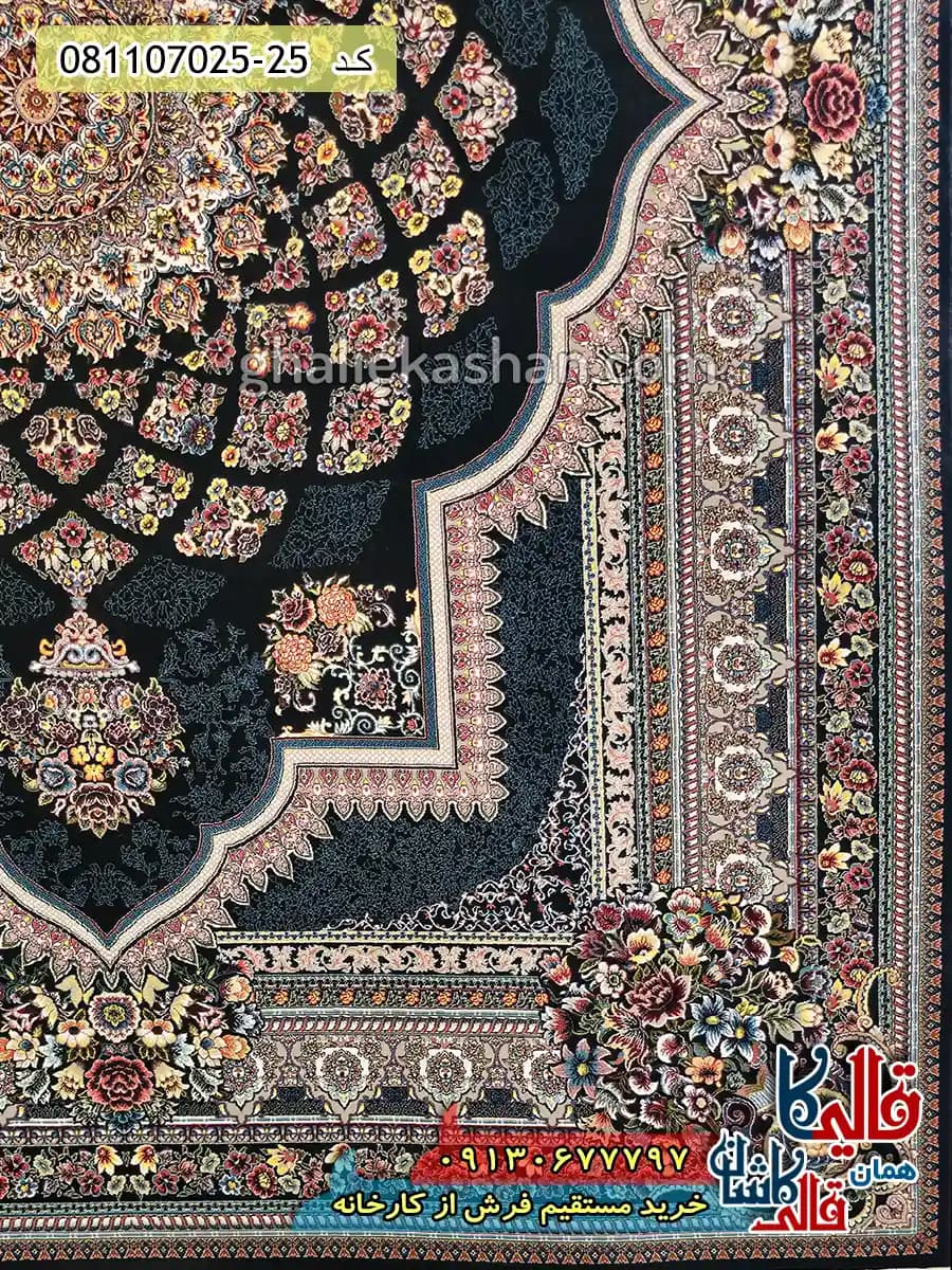 فرش 700 شانه طرح لوکس زمینه سرمه ای کاشان — تصویر ۴