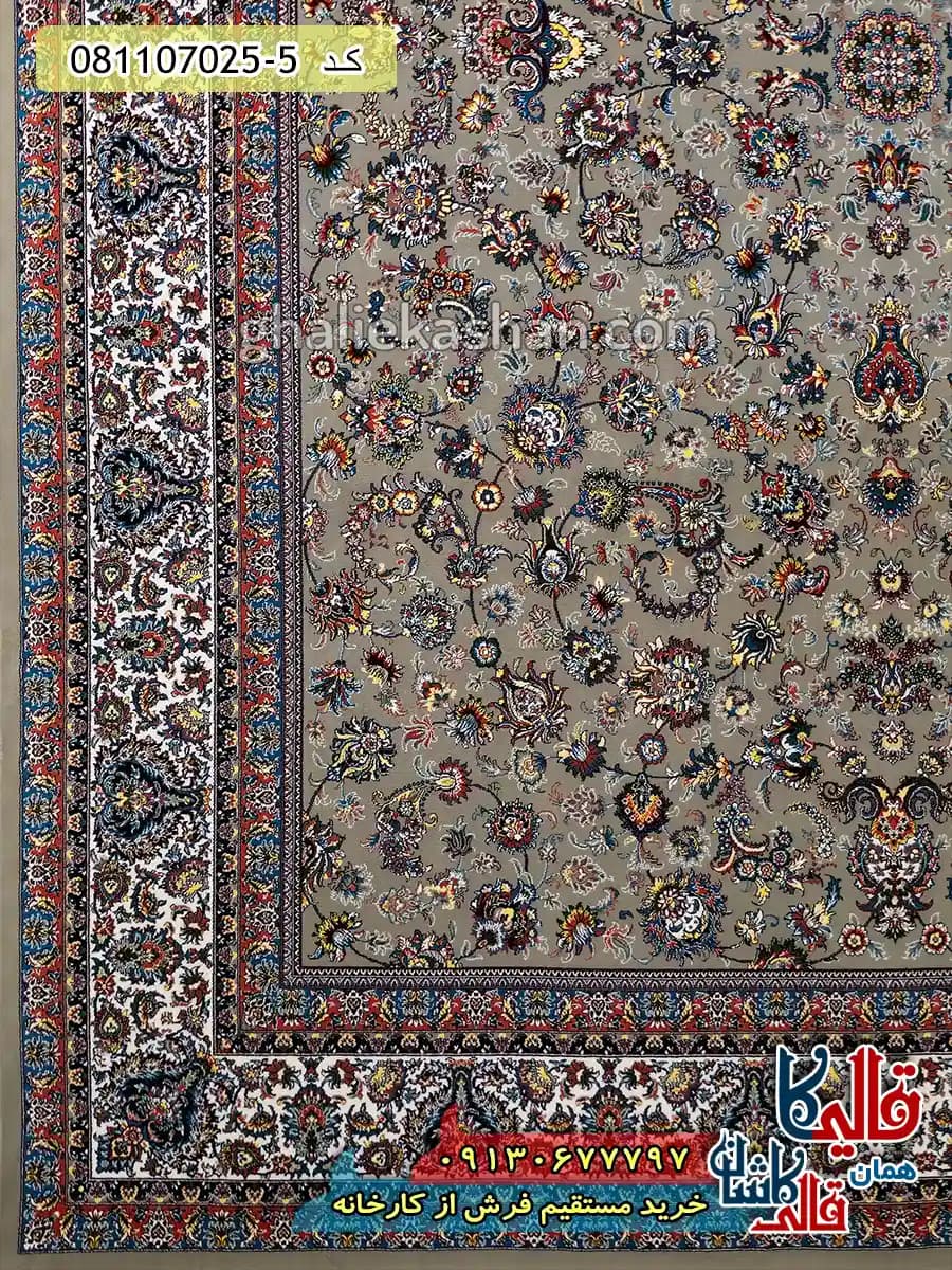 فرش 700 شانه طرح افشان گلریز زمینه فیلی کاشان — تصویر ۳