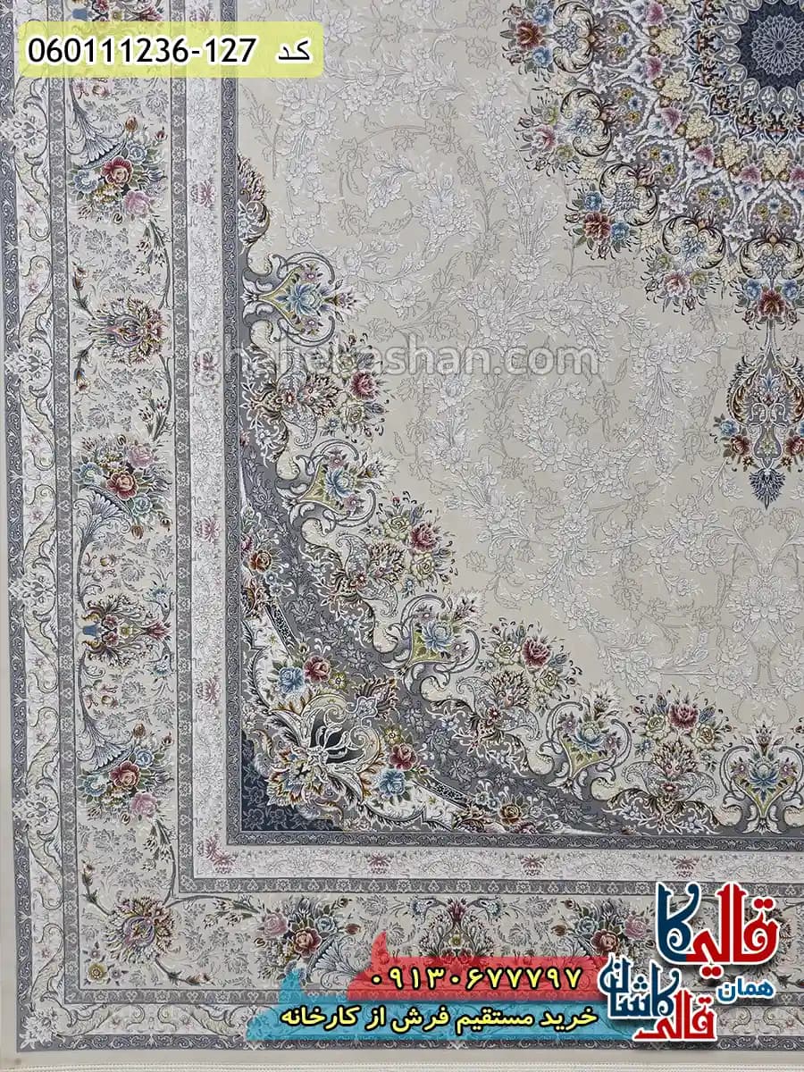 فرش 1200 شانه طرح فریبا زمینه کرم گل برجسته کاشان — تصویر ۳