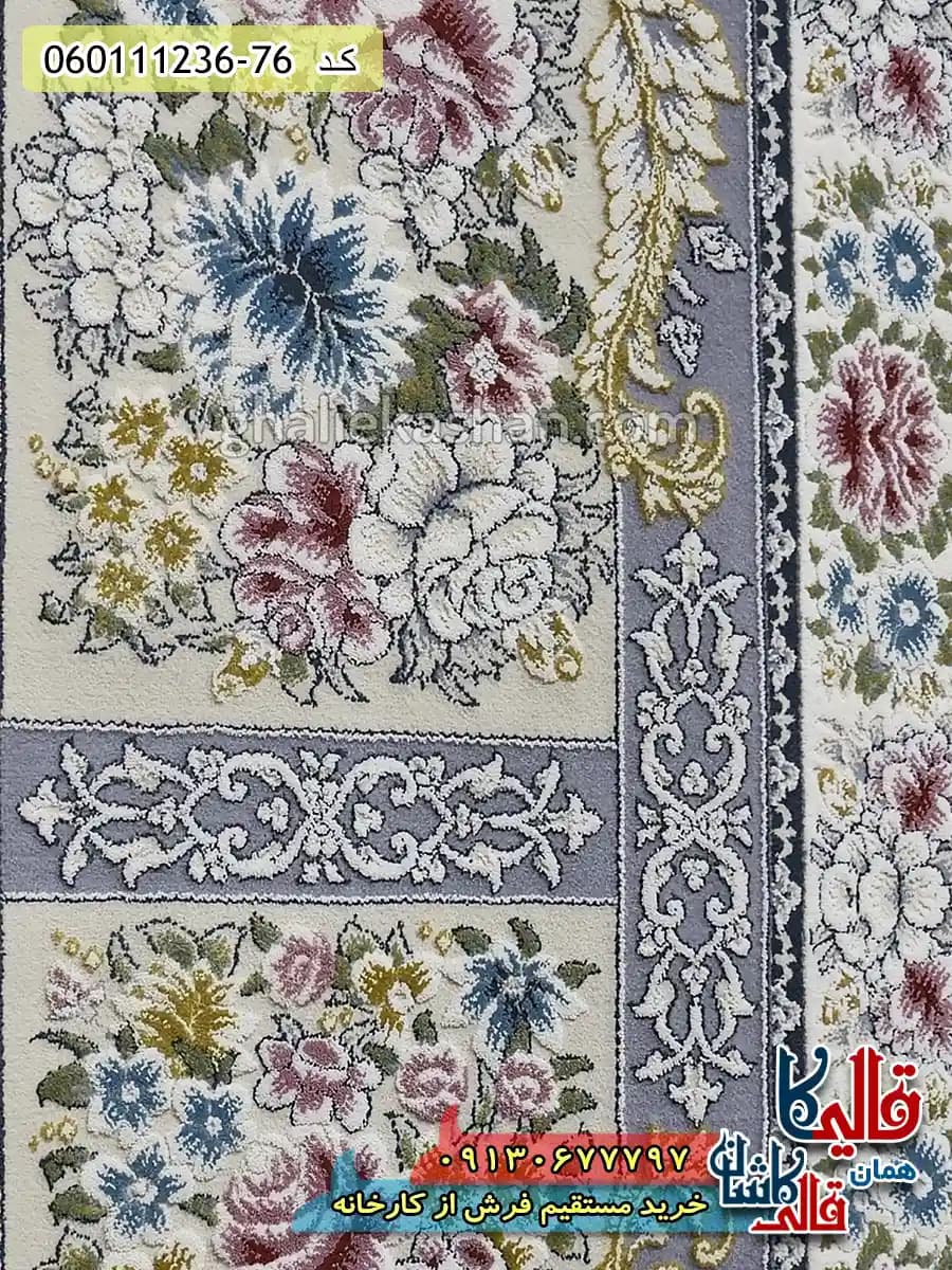 فرش 1200 شانه خشتی طرح باران زمینه کرم گل برجسته کاشان — تصویر ۵