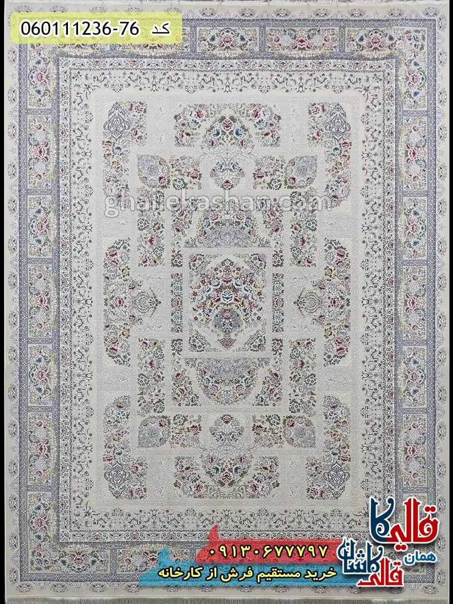 فرش 1200 شانه خشتی طرح باران زمینه کرم گل برجسته کاشان — تصویر ۲