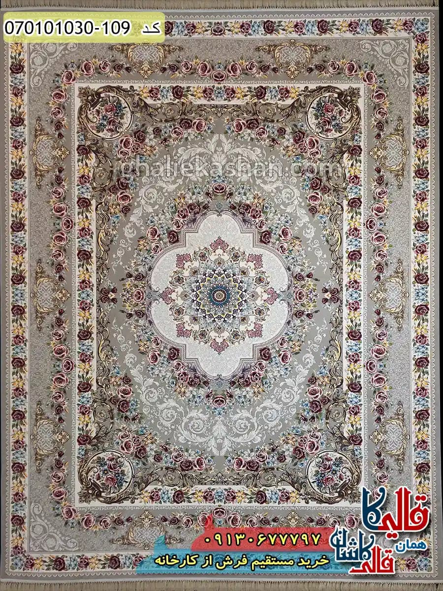 فرش 1000 شانه فرانسوی طرح دینا زمینه موشی کاشان — تصویر ۲