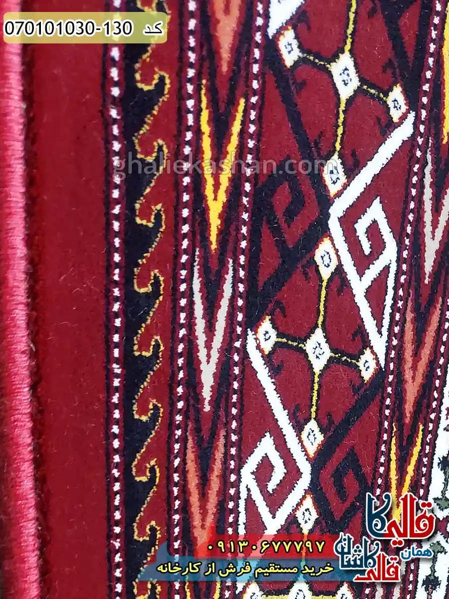 فرش 1000 شانه طرح ترکمن زمینه قرمز روناسی کاشان — تصویر ۶