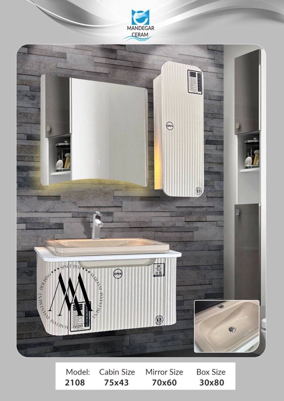 فول ست کابینت دستشویی ماندگار سرام کد 2108 (کرم)