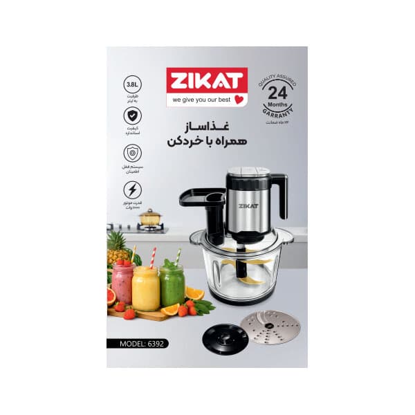 غذاساز ۳.۸ لیتری زیکات مدل 6392 — تصویر ۲