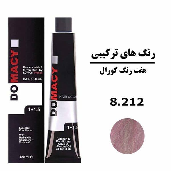 رنگ مو دوماسی سری ترکیبی بلو شماره 8.212 حجم 120 میلی لیتر