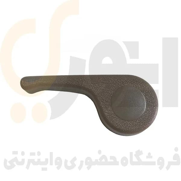 دستگیره بخواب صندلی جلو چپ بژ 405-سمند-پارس – ISACO – ایساکو آبی-گارانتی پلاس