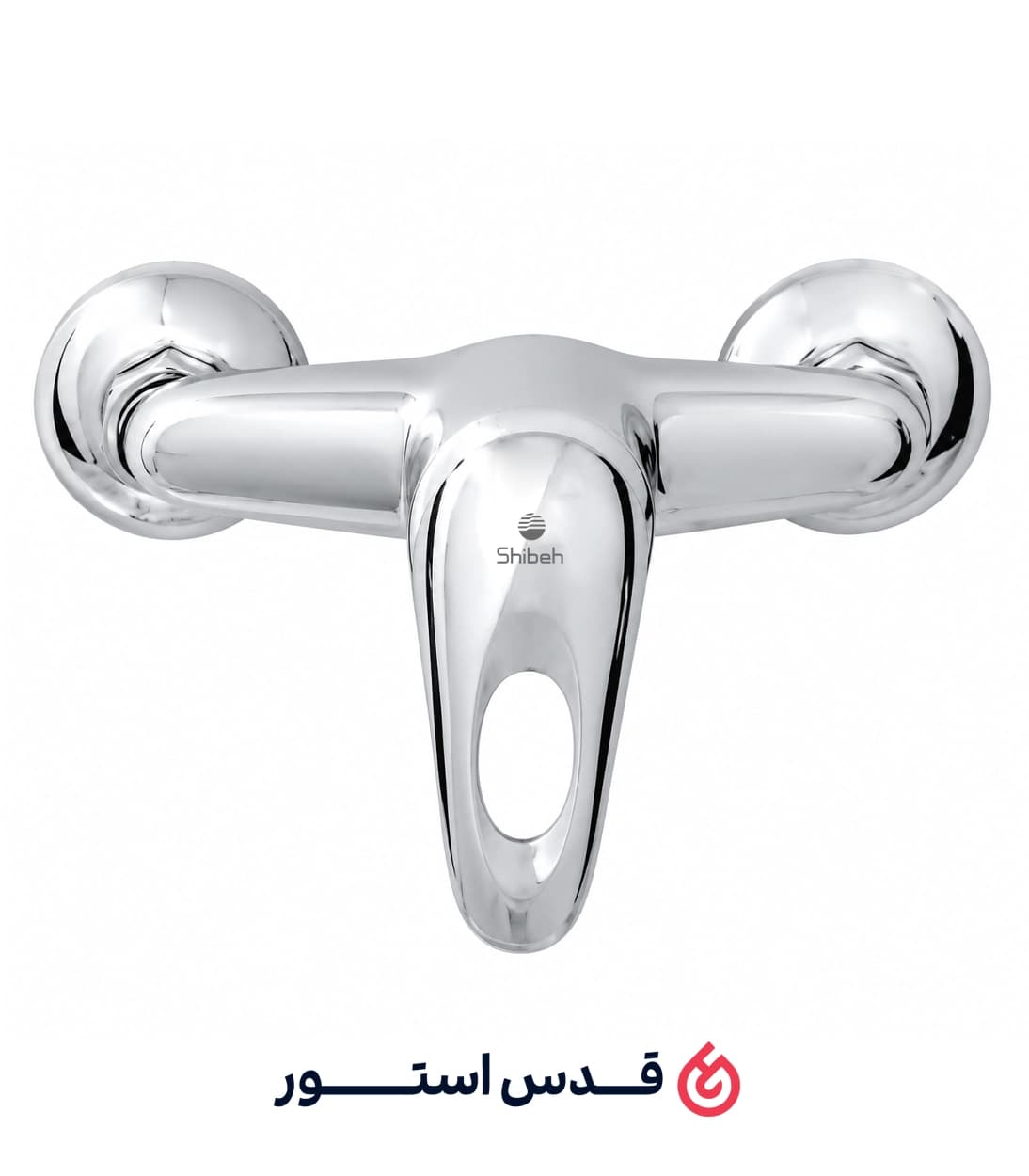 اهرمی توالتی شیبه (کیش)