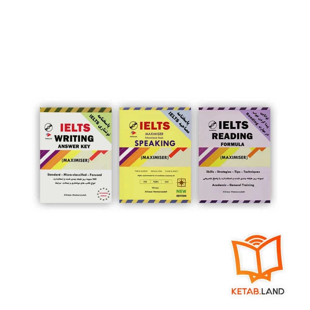 پک کامل 3 جلدی کتاب های IELTS Maximiser