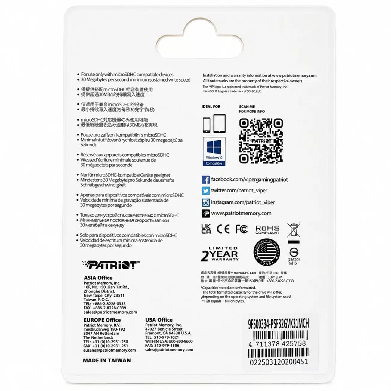 کارت حافظه میکرو اس دی پاتریوت PATRIOT مدل PSF32GVX31MCH ظرفیت 32GB — تصویر ۴