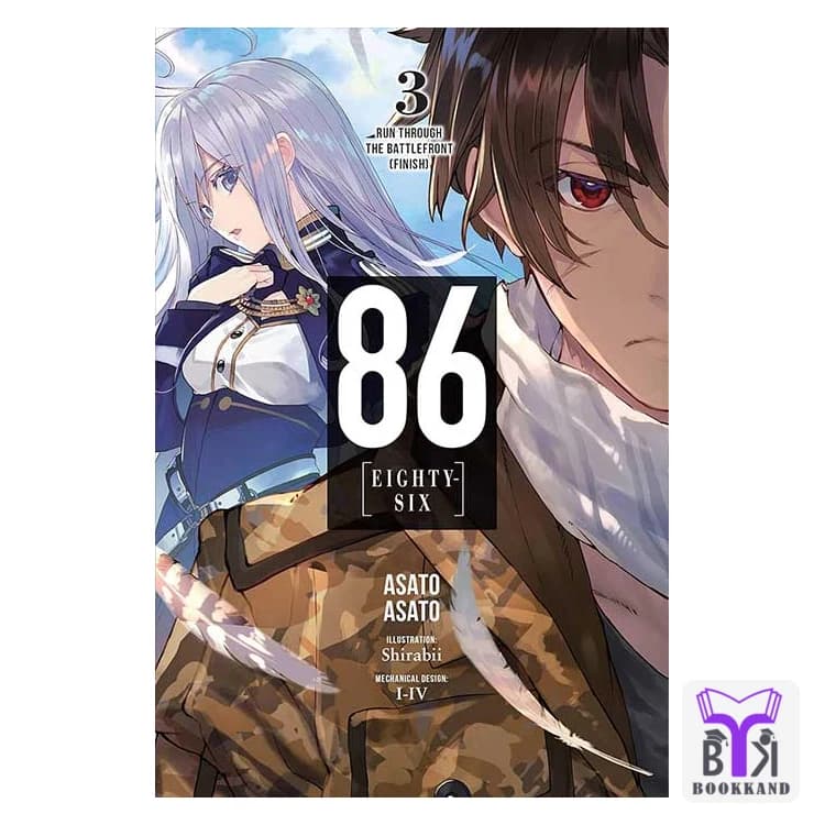 لایت ناول Eighty Six جلد 3