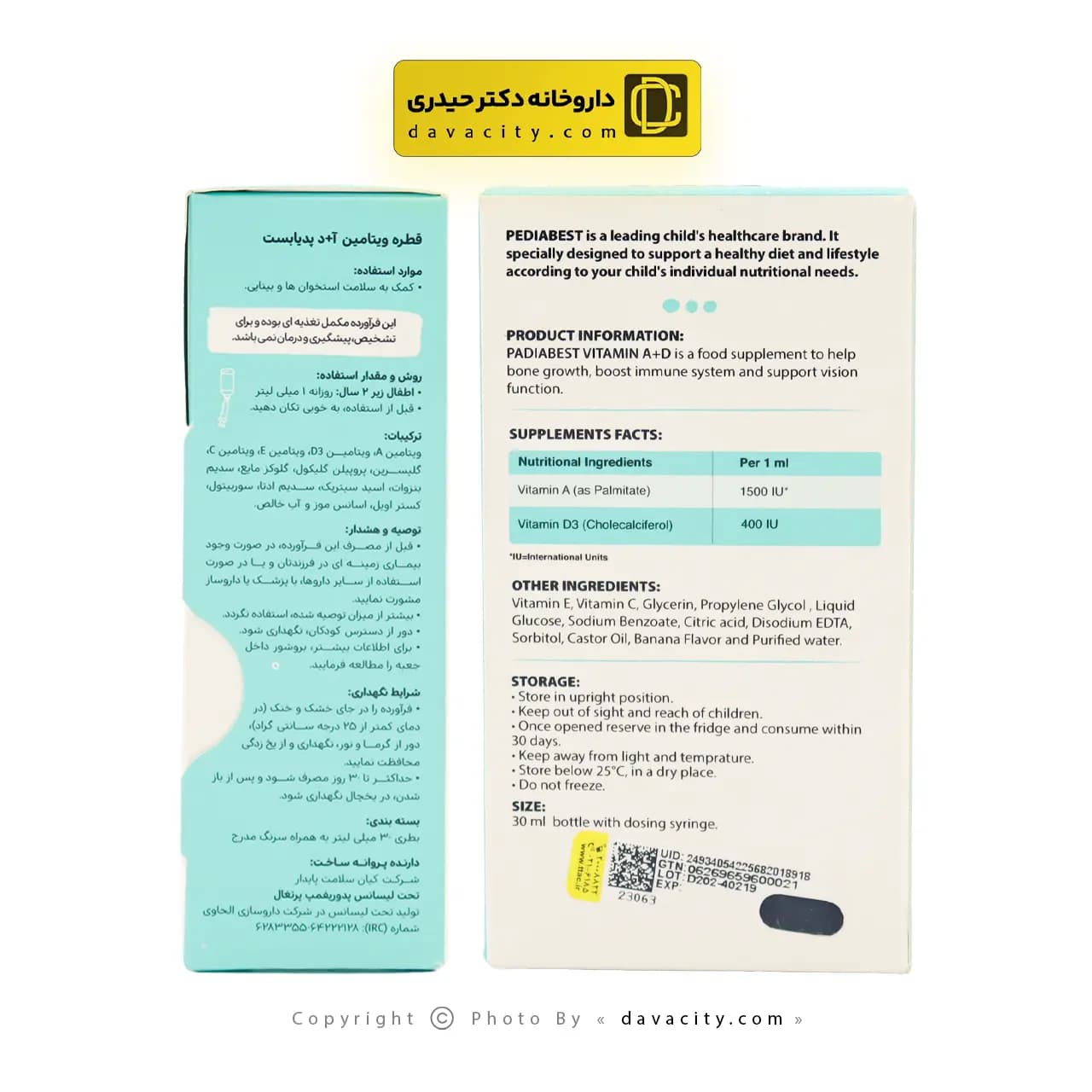 قطره ویتامین آ+د پدیابست 30 میلی لیتری — تصویر ۳