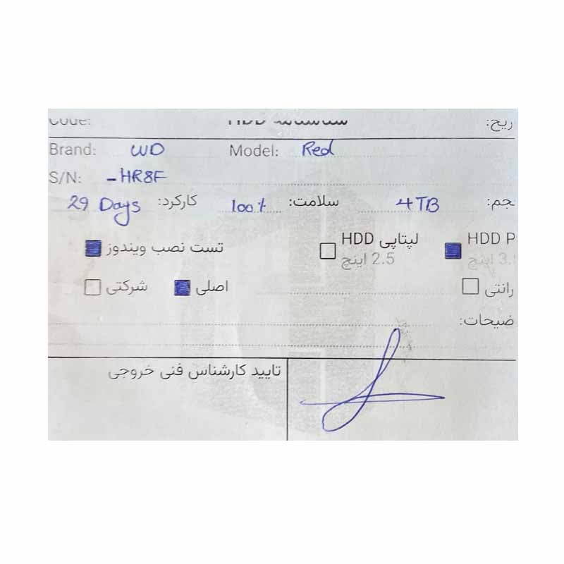 هارد 4 ترا قرمز وسترن Western Digital RED 4TB استوک — تصویر ۳