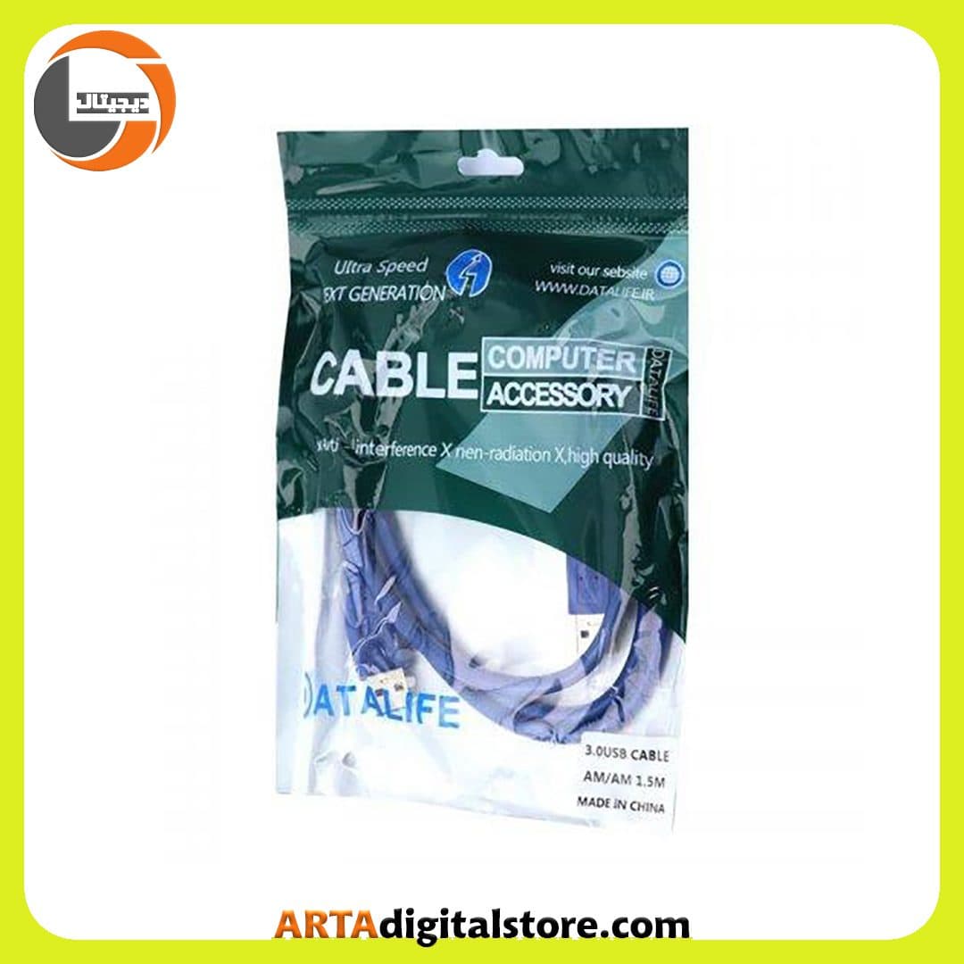 کابل لینک Datalife USB3 طول 1.5m — تصویر ۲