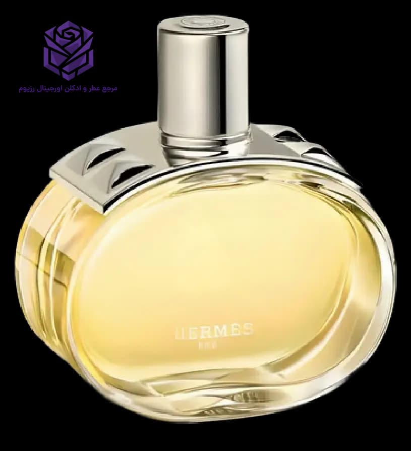عطر ادکلن هرمس بارنیا اصل | Hermès Barénia