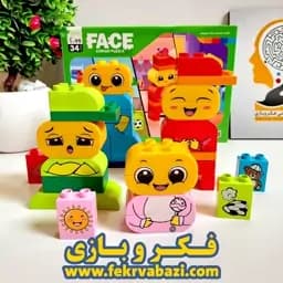 بازی کریگو پازلی فیس — تصویر ۴