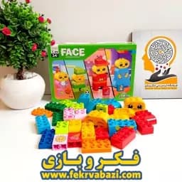 بازی کریگو پازلی فیس — تصویر ۷