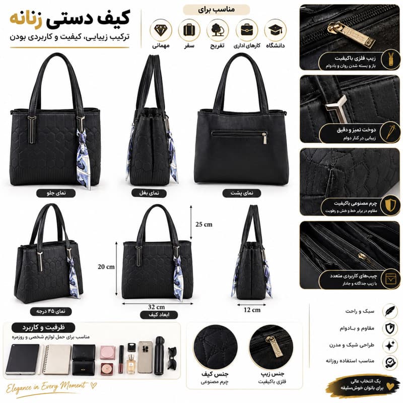 کیف دوشی زنانه کد 55 — تصویر ۳