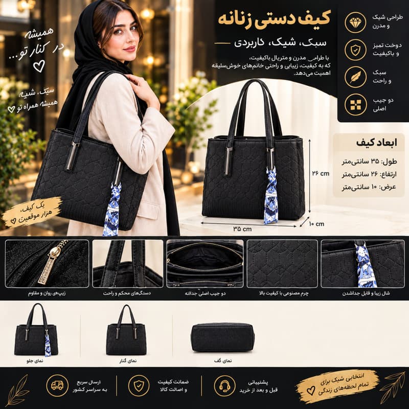 کیف دوشی زنانه کد 55 — تصویر ۵