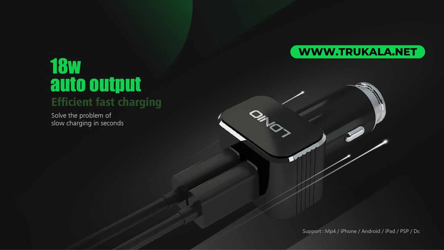 شارژر فندکی الدینیو مدل C306 — تصویر ۳