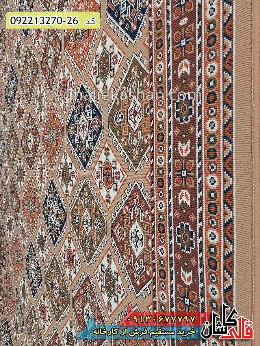 گلیم ارزان طرح لوزی ورزنه زمینه بژ کاشان — تصویر ۳