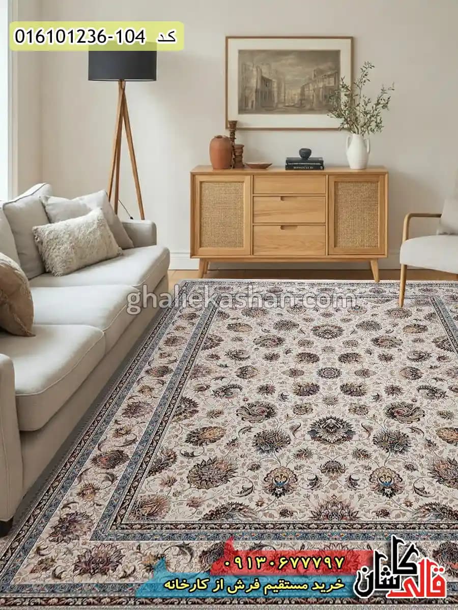 فرش 1200 شانه طرح افشان دلارام زمینه کرم کاشان