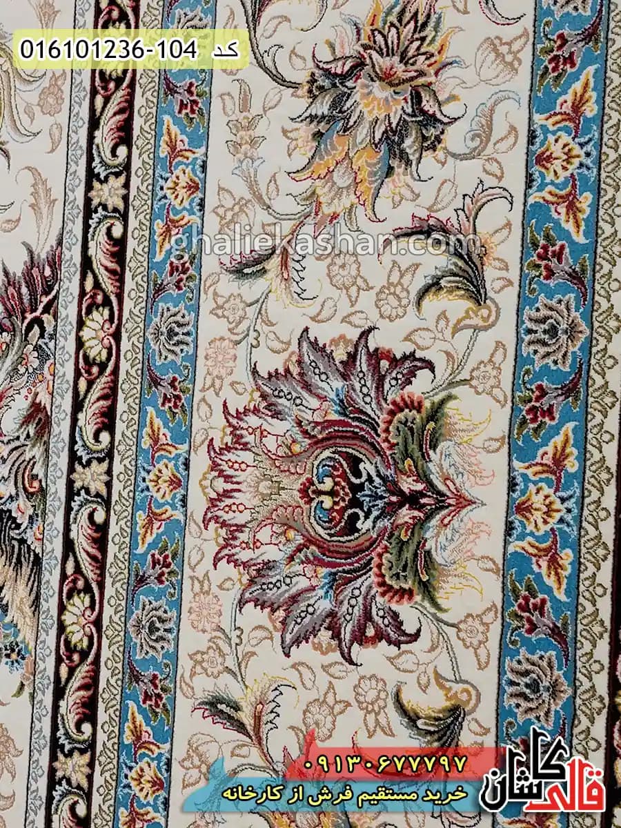 فرش 1200 شانه طرح افشان دلارام زمینه کرم کاشان — تصویر ۴