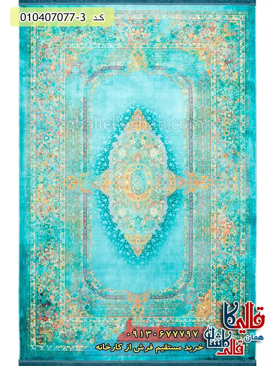 فرش 1200 شانه طرح مهربانو زمینه سبز فیروزه ای کاشان — تصویر ۲