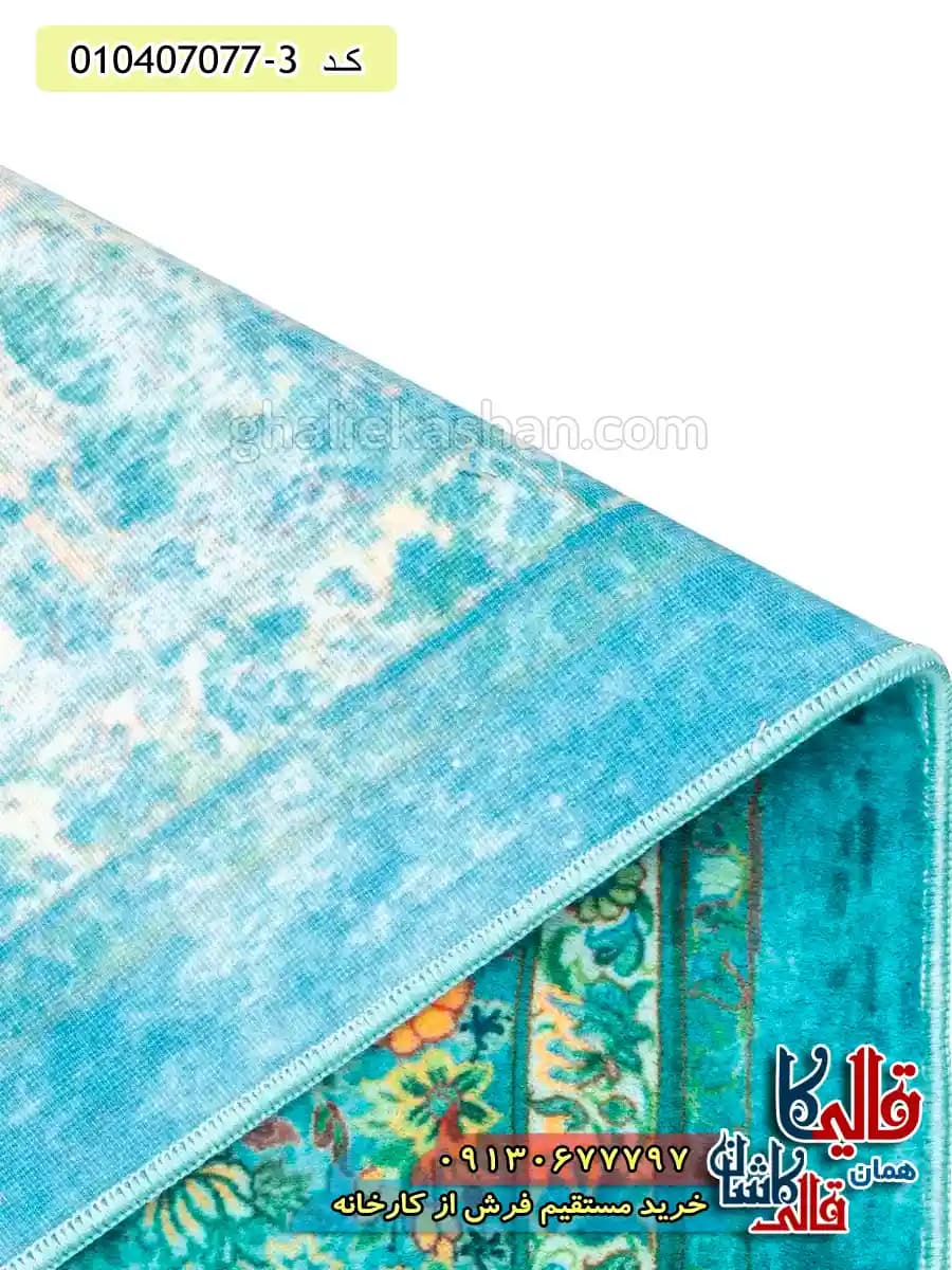 فرش 1200 شانه طرح مهربانو زمینه سبز فیروزه ای کاشان — تصویر ۴