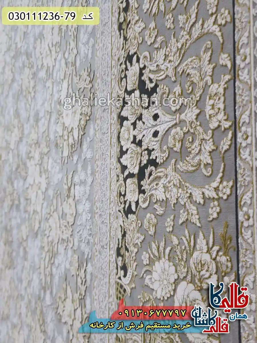 فرش طلاکوب 1200 شانه طرح افشان طلا زمینه فیلی ترمه ای کاشان – گل برجسته — تصویر ۴